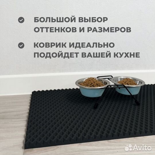 EVA коврик под миску или лоток 50*70 ромб черный