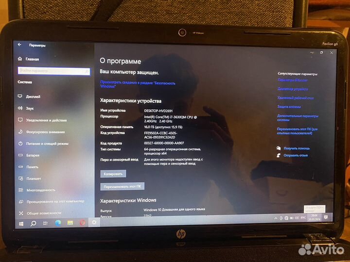 Игровой ноутбук hp
