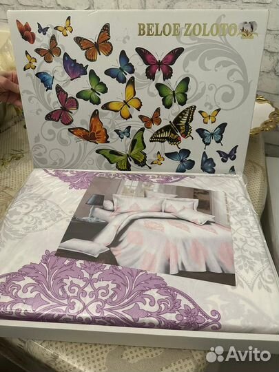 Постельное белье