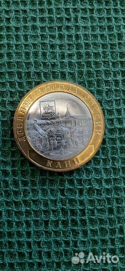 Юбилейные монеты