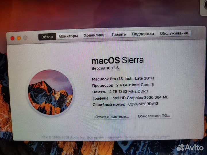Apple MacBook 13, 2011 года