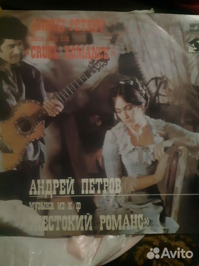 Виниловые пластинки СССР