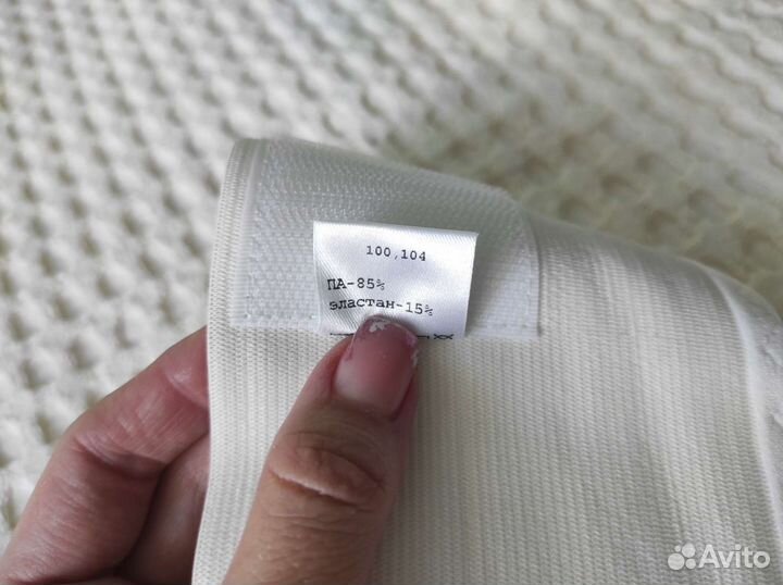 Бандаж для беременных фэст + книги в подарок