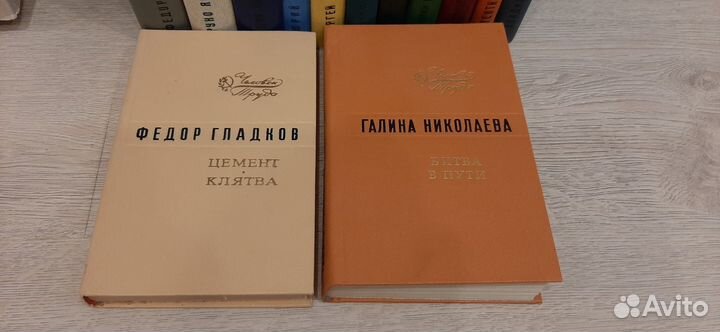 Книги собрание сочинений