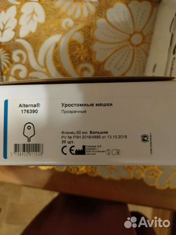 Мешки уростомные, пластины плоские