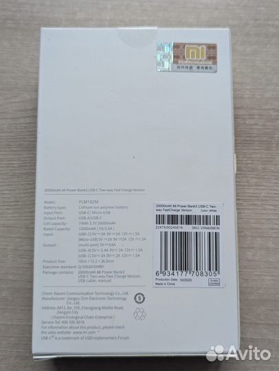 Xiaomi power bank 3 20000mAh