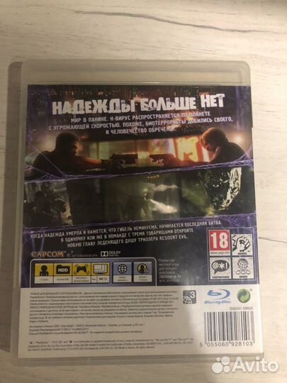 Resident Evil 6 для Sony Ps3