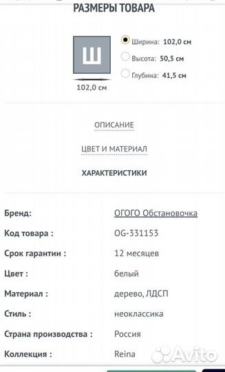 Полка и тумба под тв