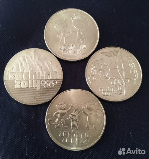 Монеты Олимпиада Сочи 2014