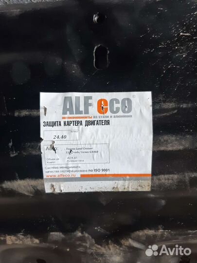 Защита двигателя