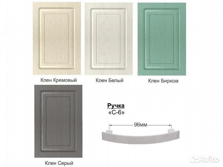 Буфет (Прованс)