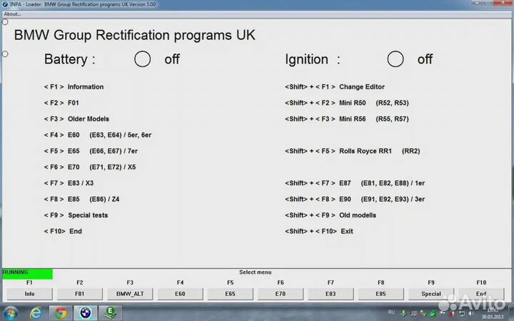 Рейнгольд + диагностический сканер для бмв BMW