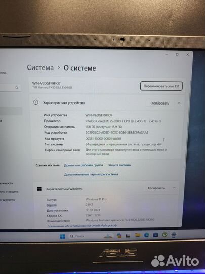 Игровой ноутбук I5/GTX 1660TI 6GB