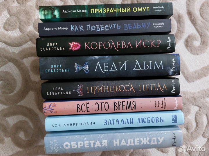 Книги young adult