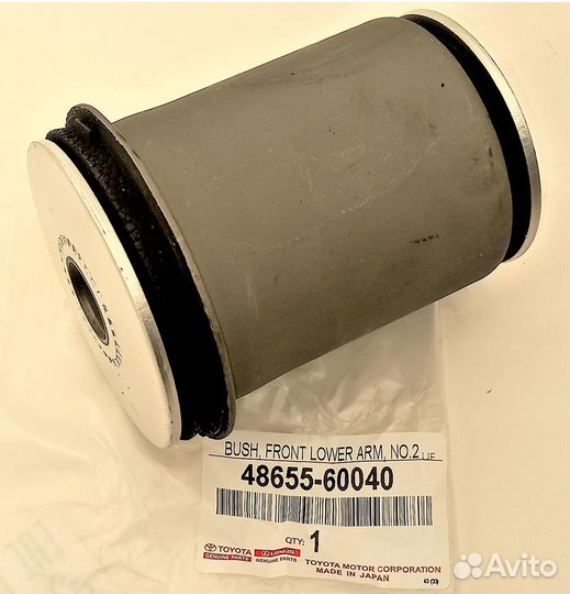 Сайлентблок Toyota 4865460040 4865560040