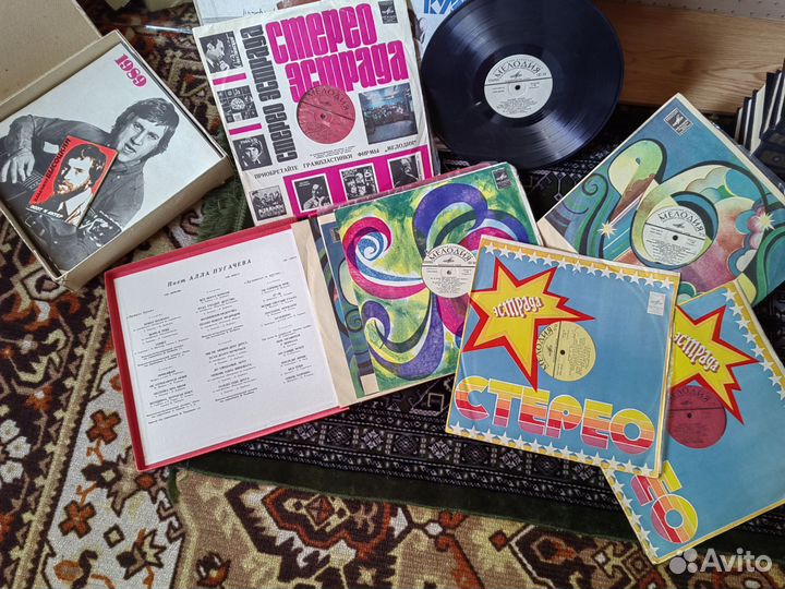 Виниловые пластинки