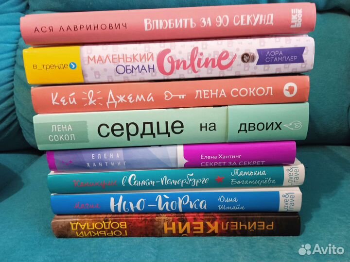 Книги Young Adult, для подростков