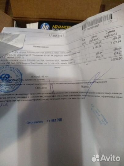 Бумага для фотографий 10х15