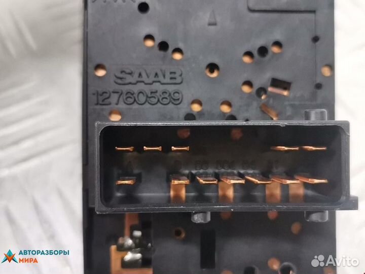 Переключатель света Saab 9-5 2-й рест. 2006