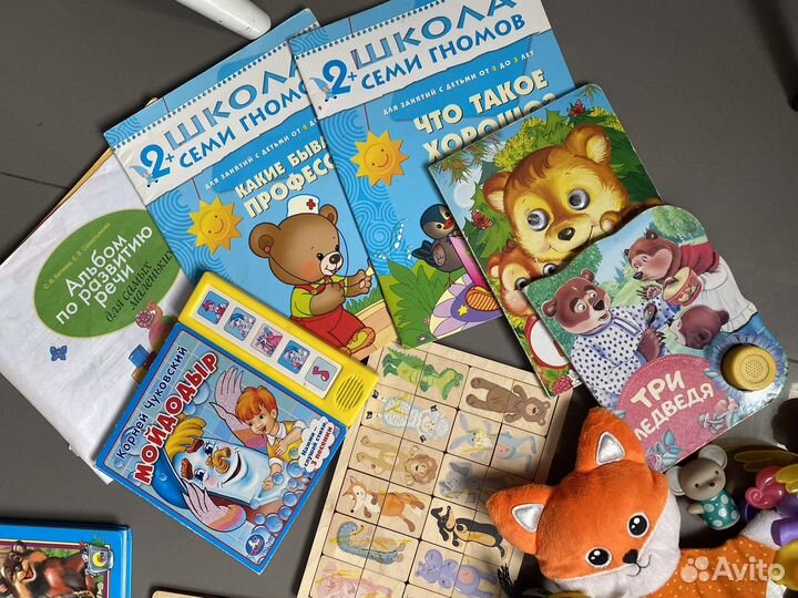 Игрушки развивающие для малышей пакетом