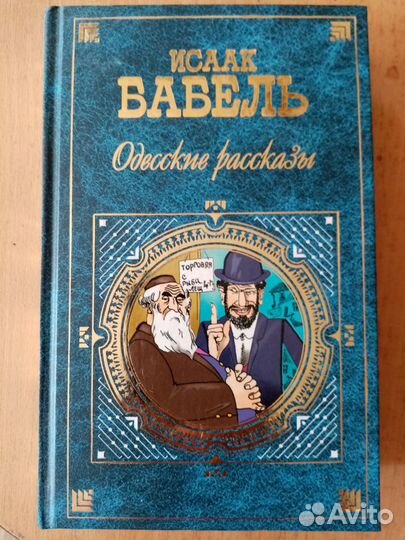 Литература хх века