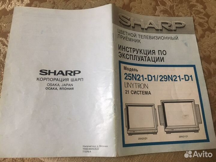 Телевизор шарп