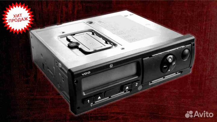 Тахограф VDO с нкм. Гарантия 1 год.С установкой