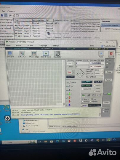 Жесткий диск hdd 1 тб