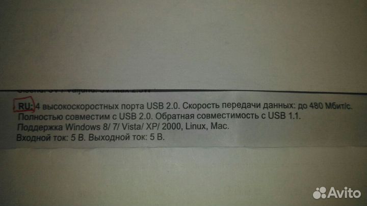 USB-концентратор с маркером