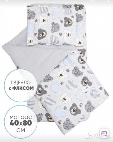 Коляска 2 в 1 indigo Camila