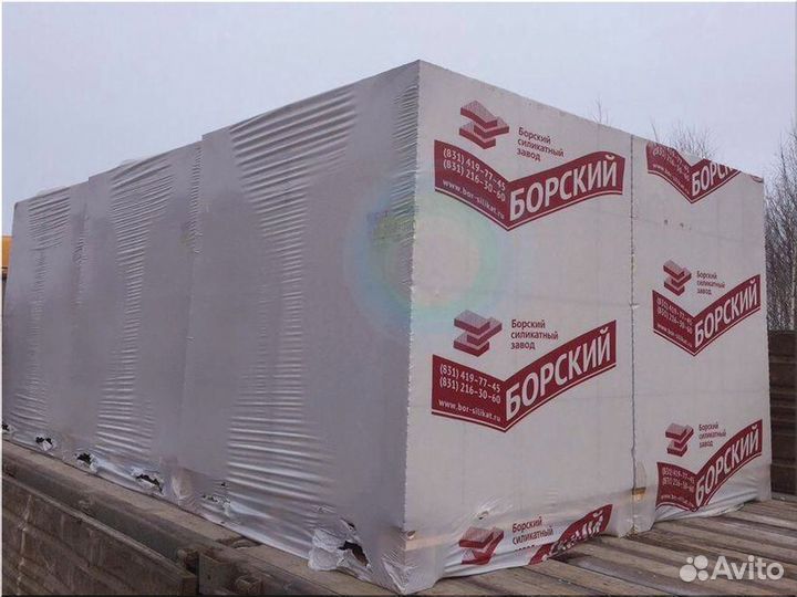 Газосиликат от производителя