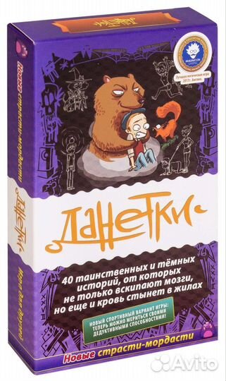 Настольные игры