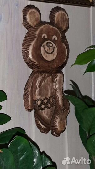 Олимпийский мишка, винтажное панно СССР