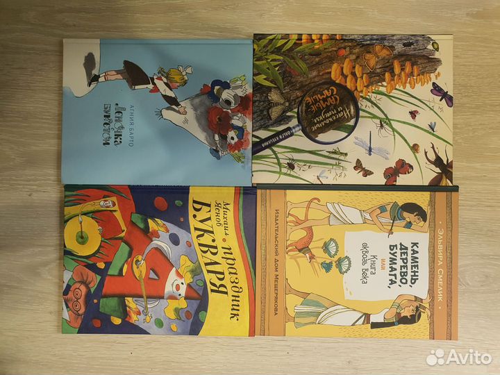 Детские книги (сказки, стихи)для малышей