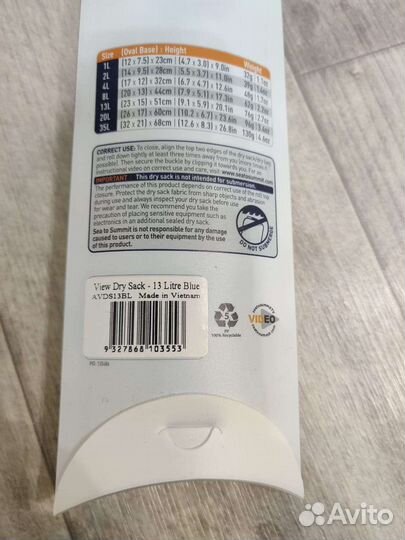 Гермомешок Sea To Summit