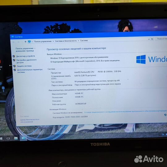 Ноутбук toshiba 4Gb/SSD 128Gb. Гарантия