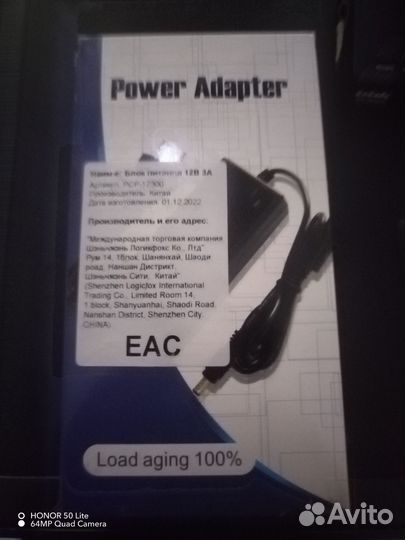 Блок питания 12v 3a