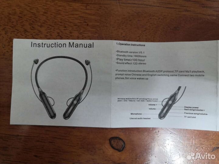 Беспроводные bluetooth наушники