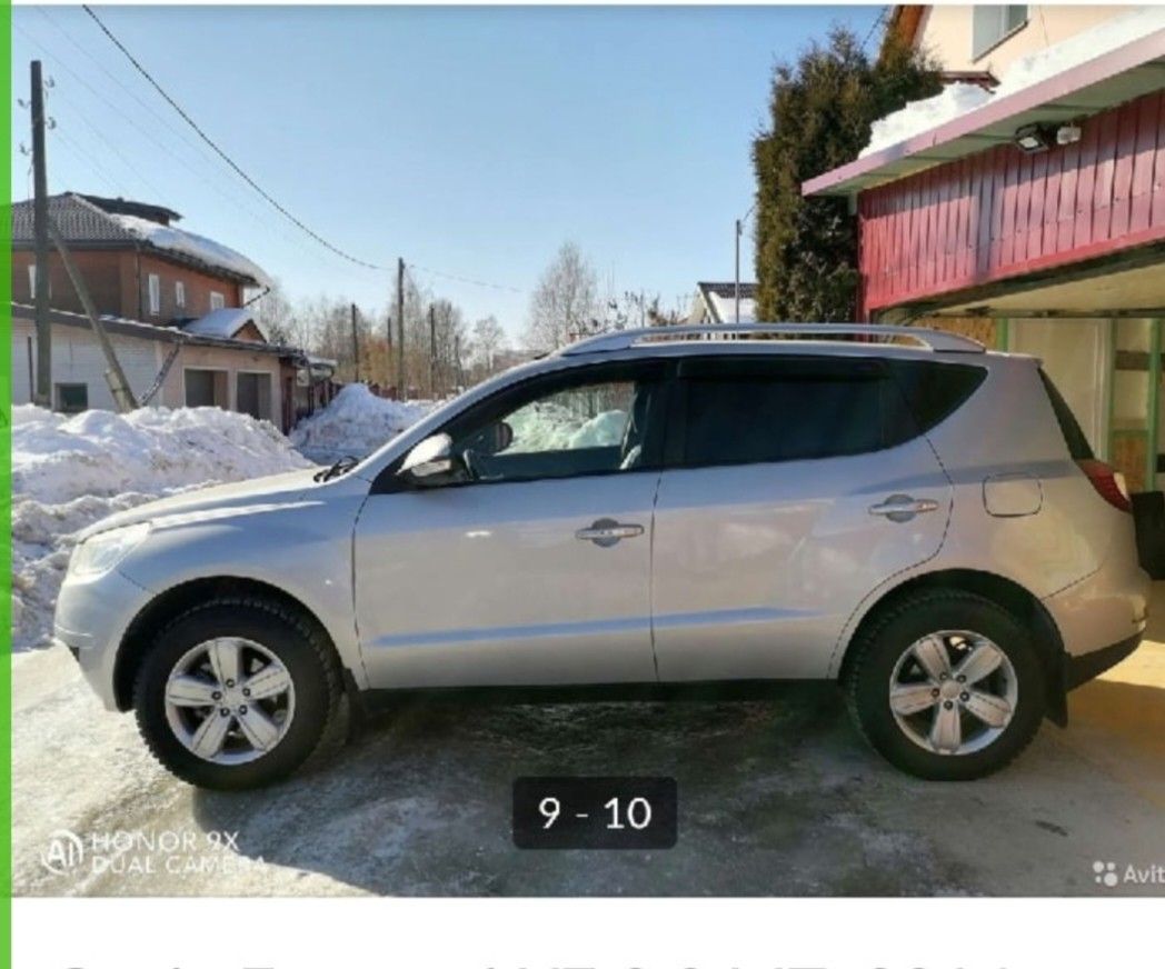 Geely Emgrand X7: фото владельца