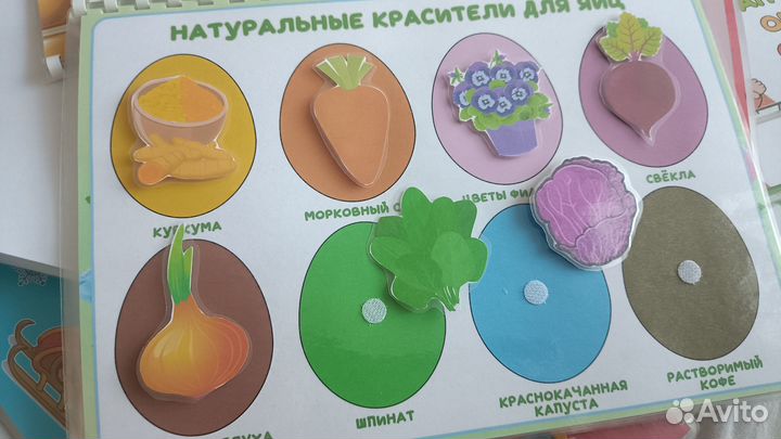 Игры альбомы на липучках