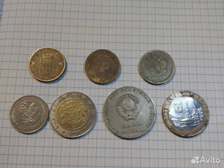 Монеты СССР редкие