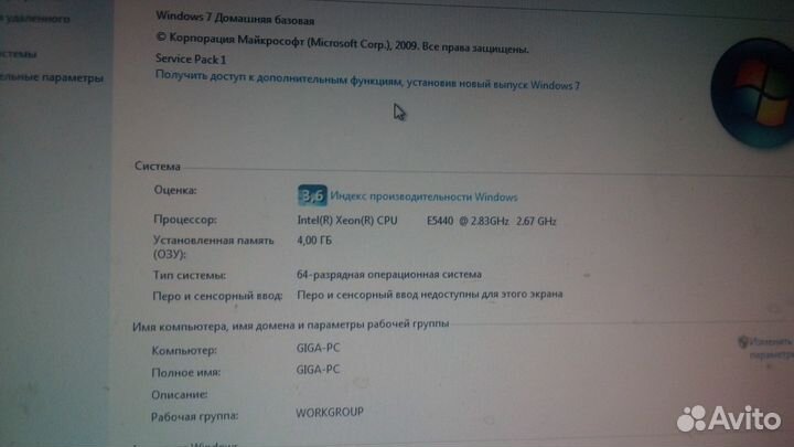 Системный блок 2
