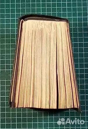 Книга антикварная, церковная. Малый домашний устав