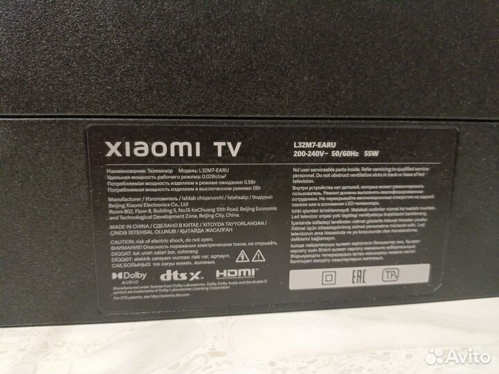 Телевизор Xiaomi MI TV A2 32