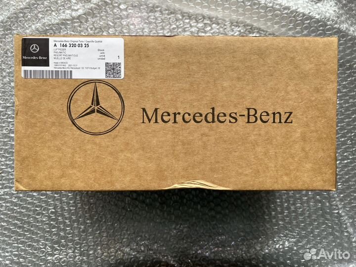 Пневмобаллон задний MB ML/GL164/166 A1663200325