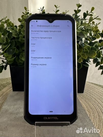 OUKITEL WP6, 6/128 ГБ