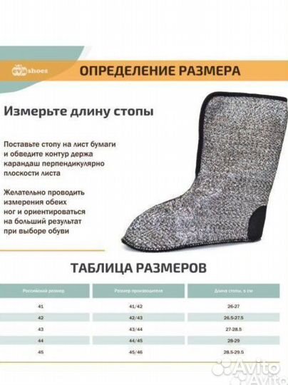 Сапоги эва/EVA с чулком до -20 размер 40-46