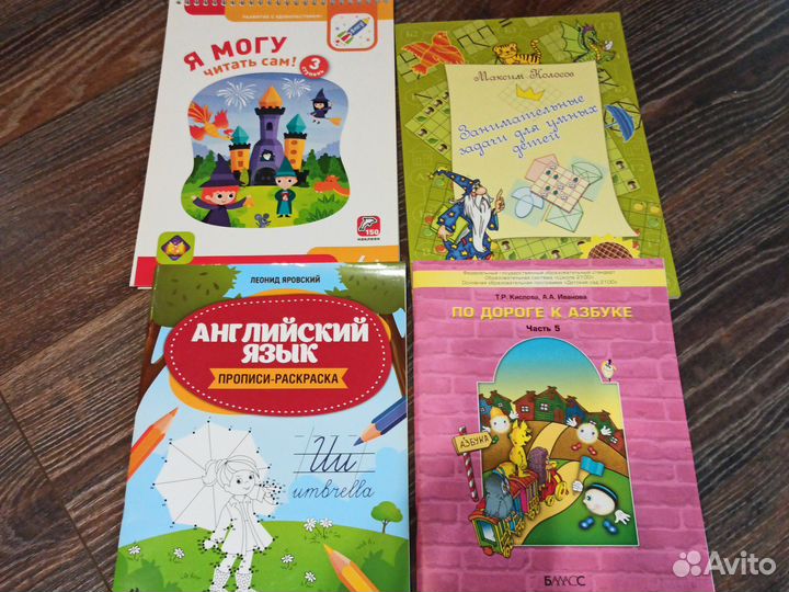Книги развивающие для дошкольников, прописи