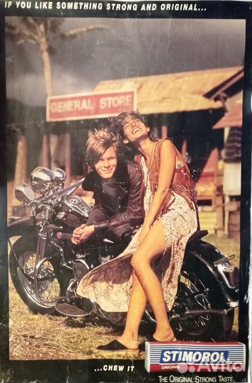 Ретро плакат stimorol с молодой парой у мотоцикла