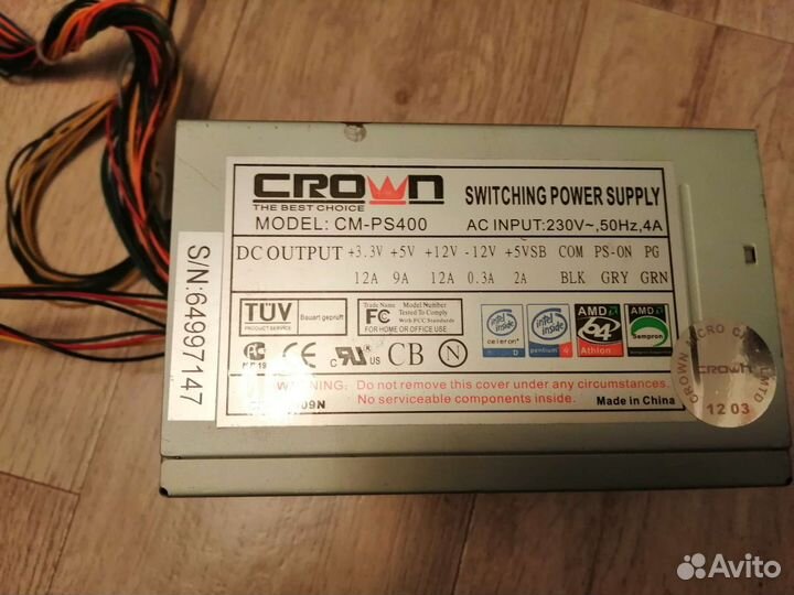 Блок питания